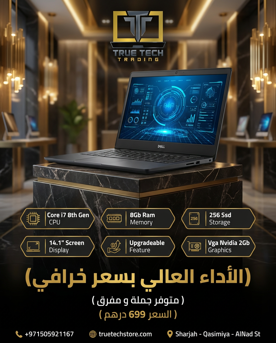 Dell Latitude 3490