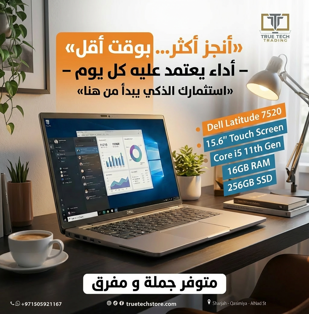 Dell Latitude 7520 CORE I5 11TH GEN