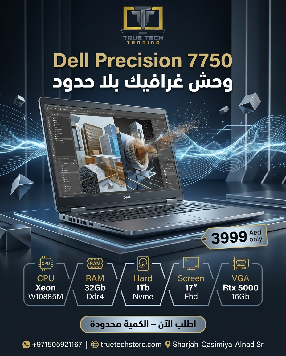 Dell precision 7750