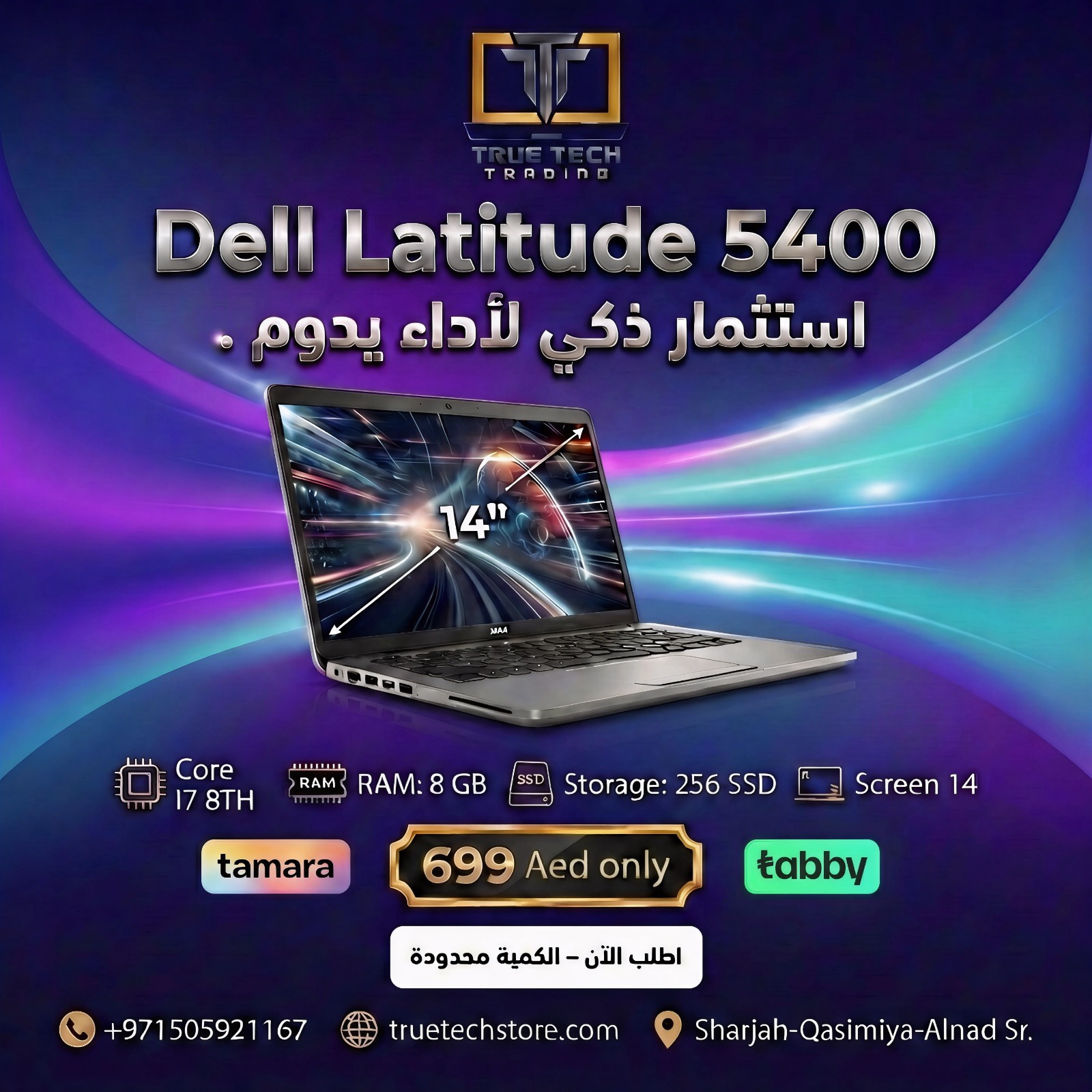 Dell Latitude 5400 CORE I7 8TH GEN