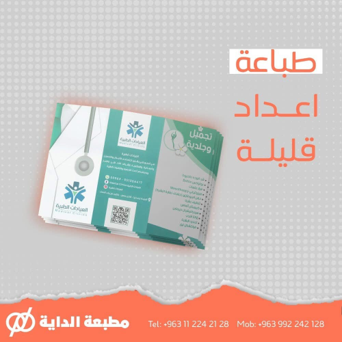 أكياس ورقية