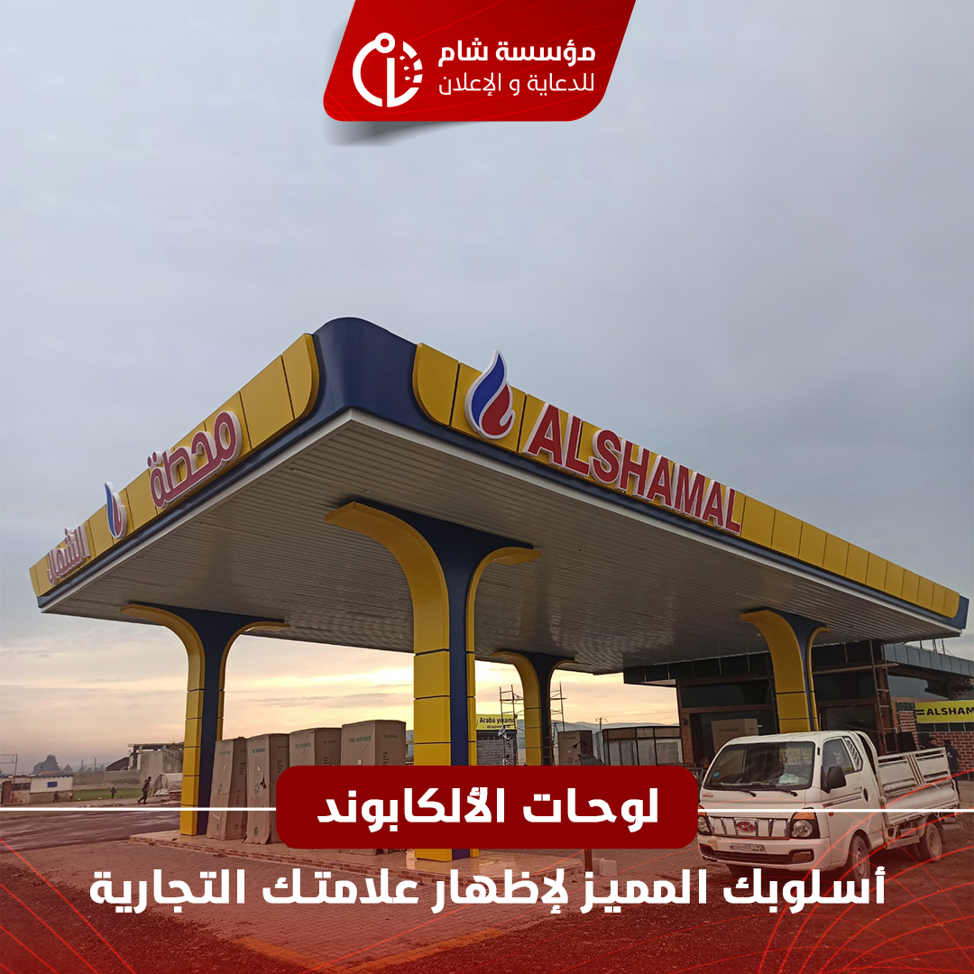 لوحات الالكابوند
