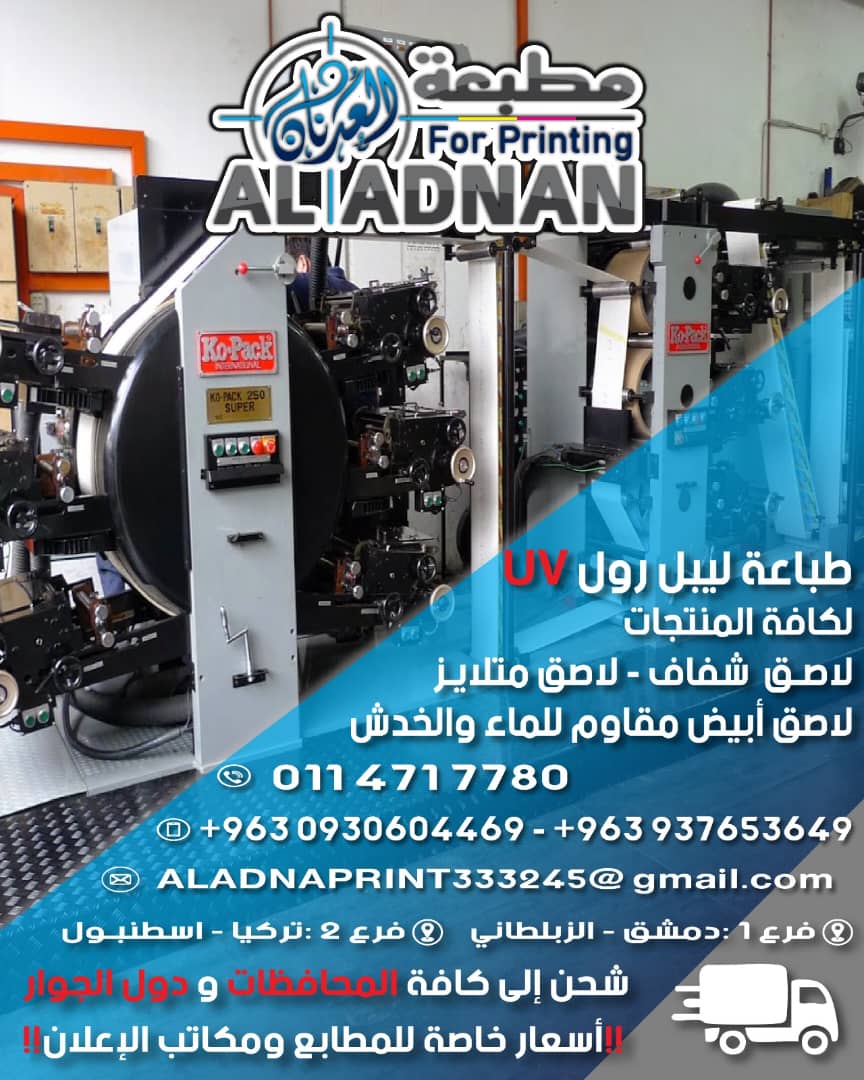 الخدمات
