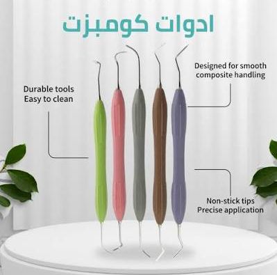 دمشق