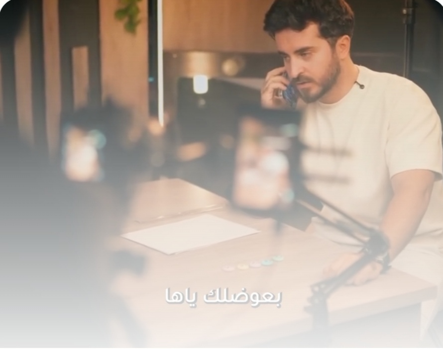 ريل احترافي