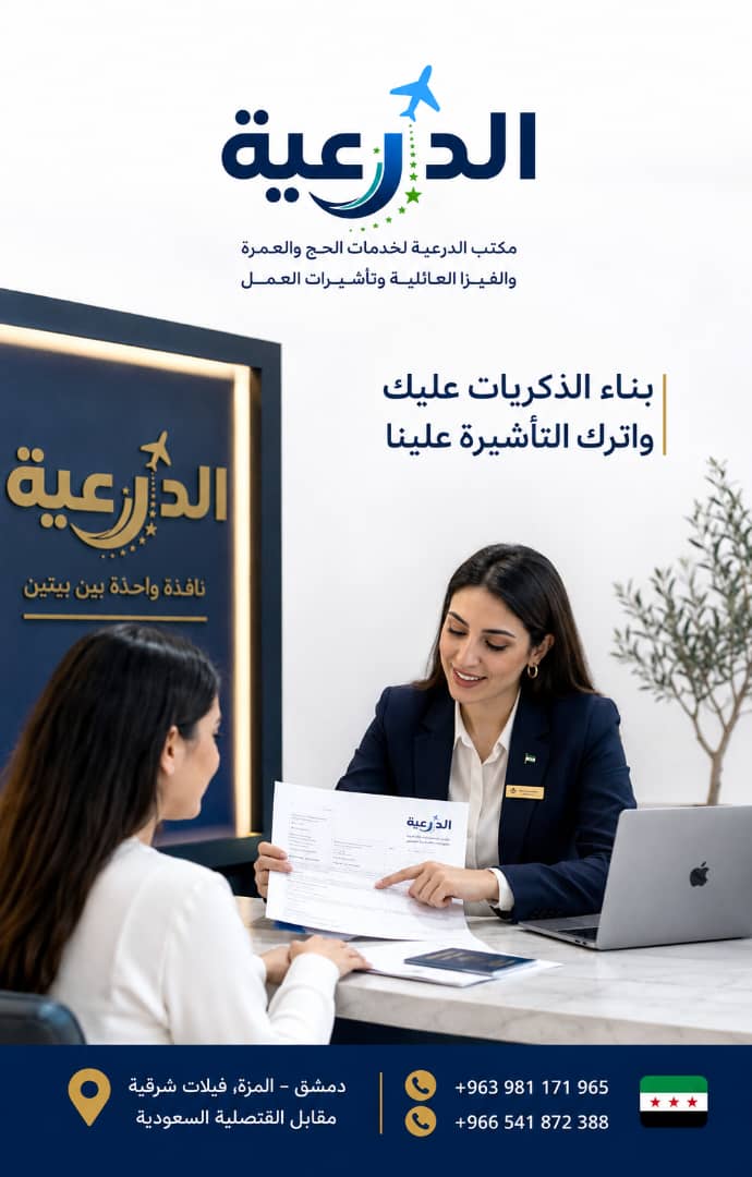 خدماتنا