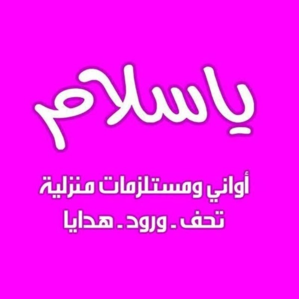 link_logo